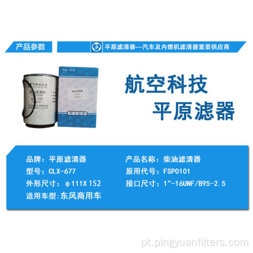 Filtro de óleo para fsp0101